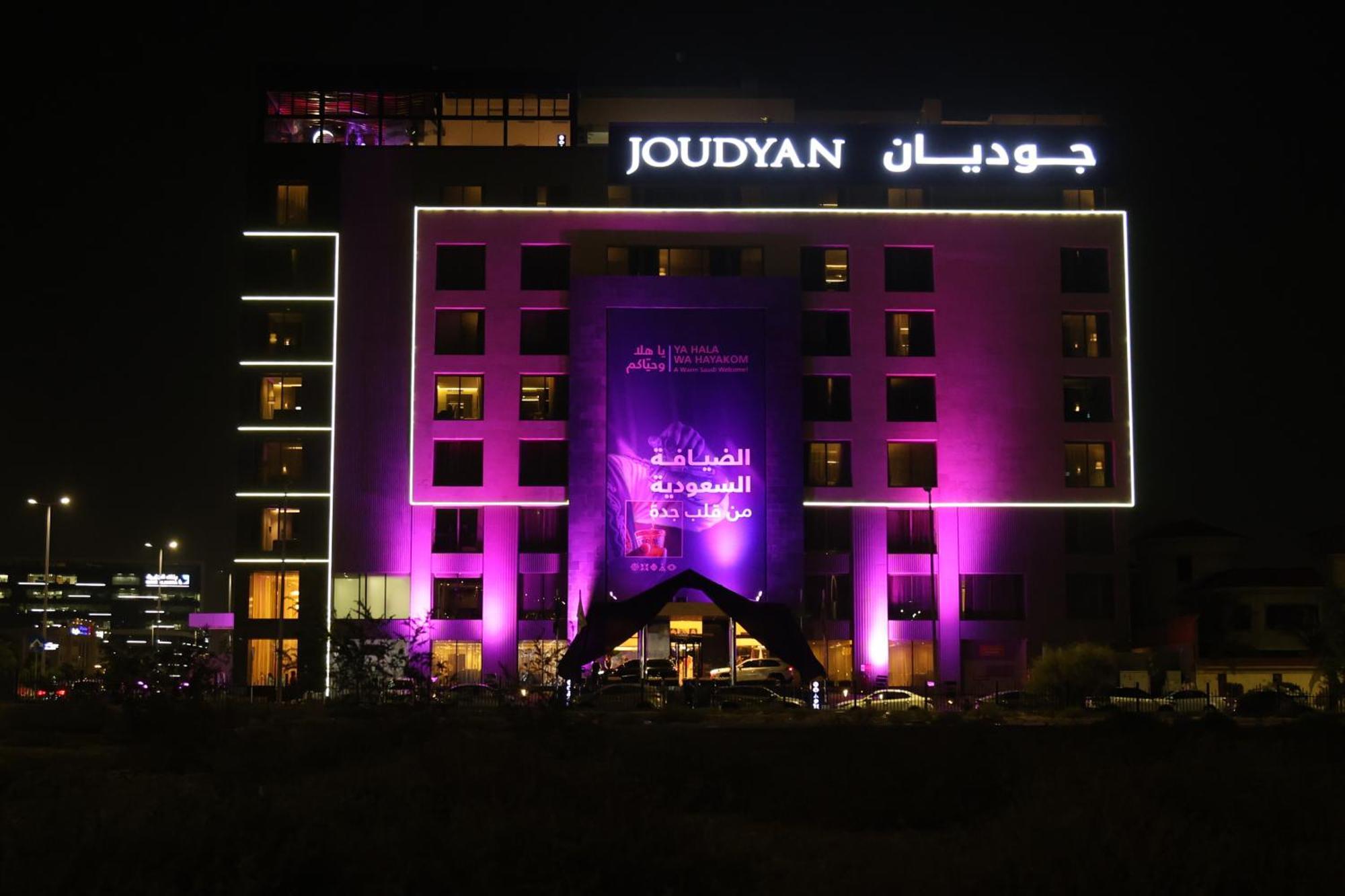 Joudyan King Road Jeddah By Elafجوديان طريق الملك جدة Otel Dış mekan fotoğraf